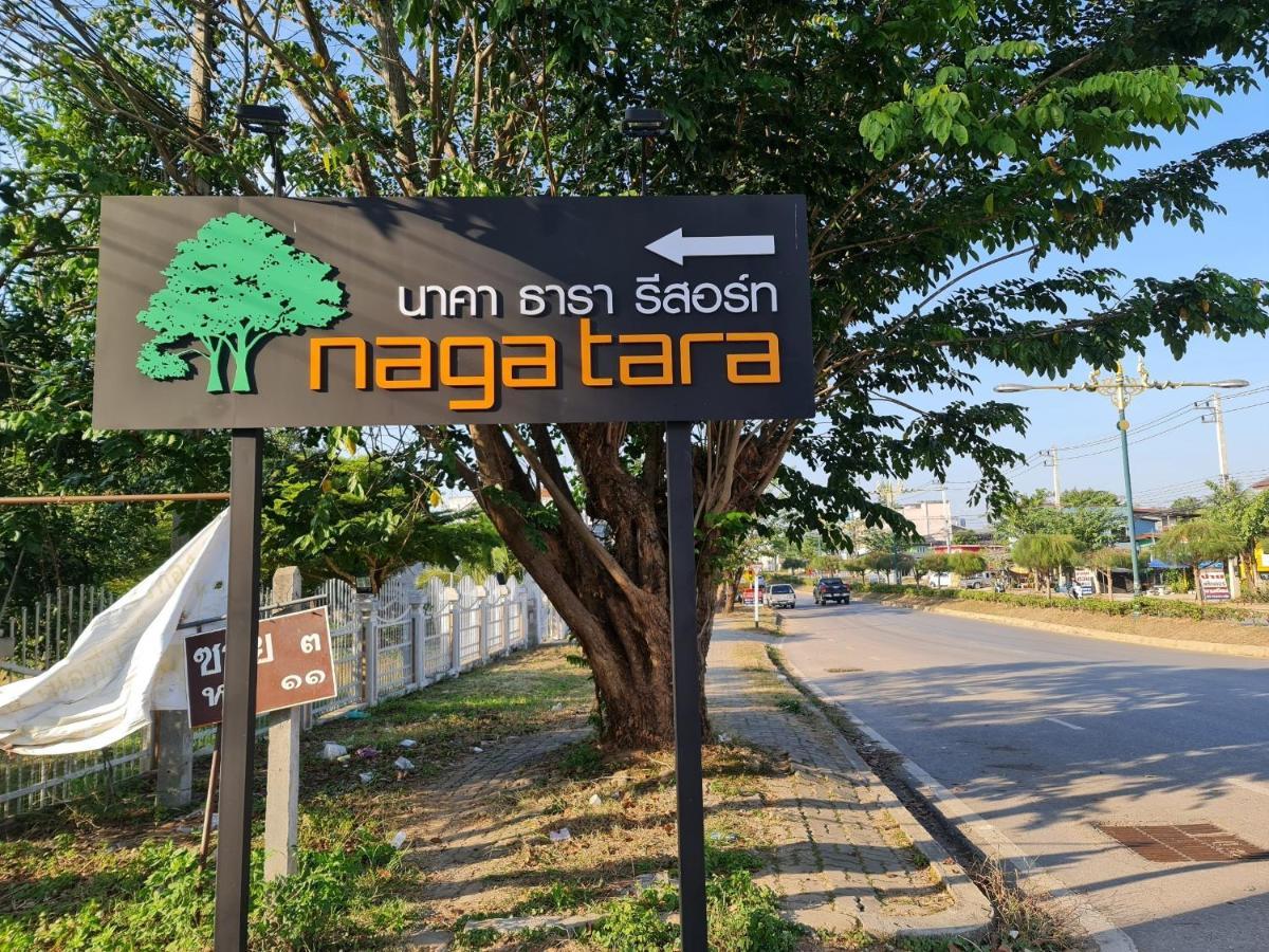 Naga Tara Boutique Resort พะเยา ภายนอก รูปภาพ